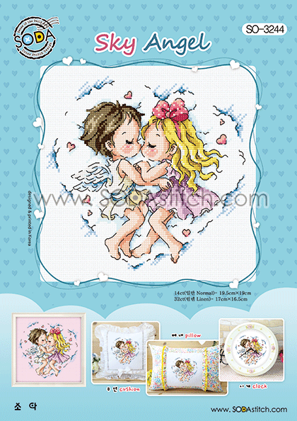 (image for) Sky Angel